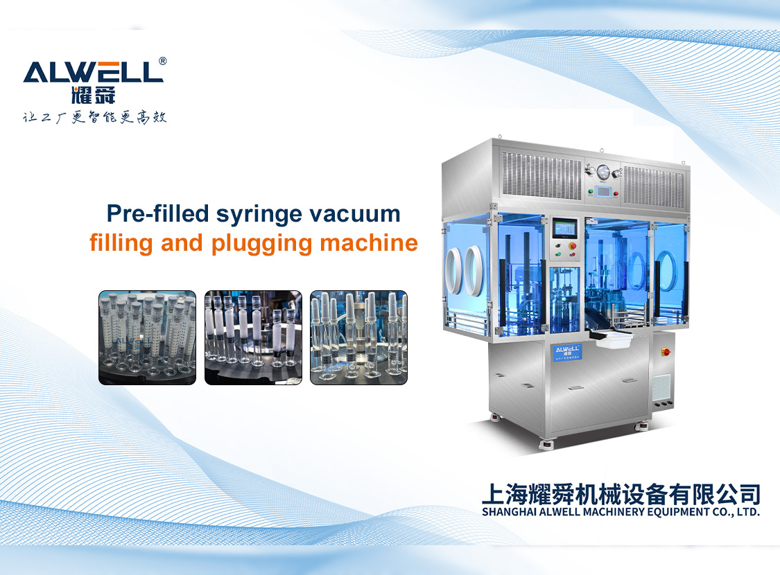 Pre-filled syringe vacuum filling and plugging machine